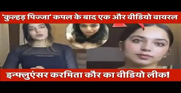 Karmita Kaur Viral Video Xxx – Karmita Kaur Viral Video Nude Boobs